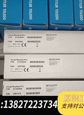 梅特勒托利多InLab Routine Pro电极，型号51
