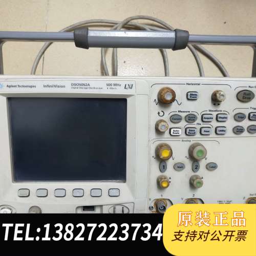 安捷伦DSO5052A示波器 4GS 500M