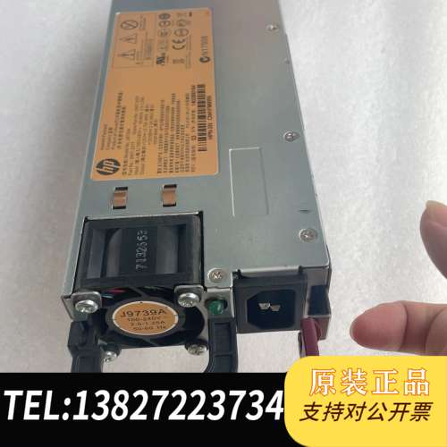 HP J9739A电源0957-2377 165W电源