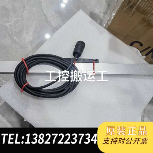 海德汉光栅尺LS406  570mm ID329 982-5