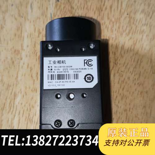 MV-CE100-30GM工业，500万黑白