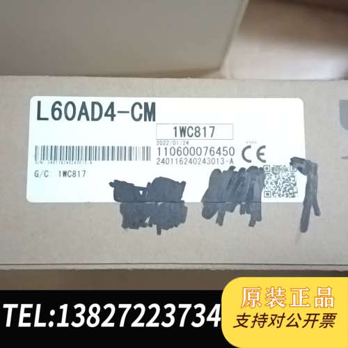 三菱L60AD4-CM模拟量输模块，全新原装正品，型号L6