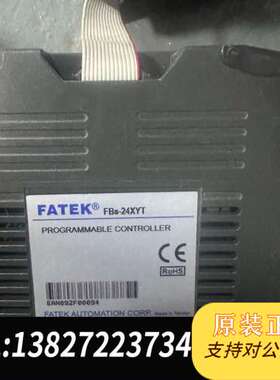 永宏FBs-16XYT  24XYT