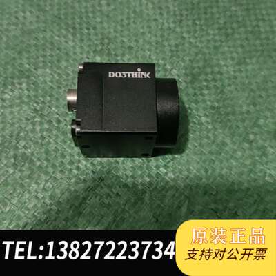 DO3THINK工业，型号M2ST120M-H，2