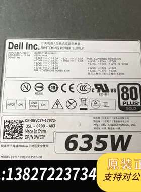 T5600 T3600 635W NVC7F