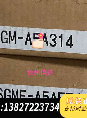 全新原装SGME-A5AFFJ11 全新安川伺服电机