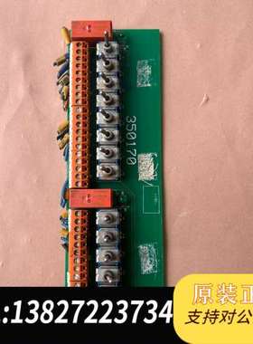 不认识是什么配件，型号350170，拆机成色实拍，功能包好，