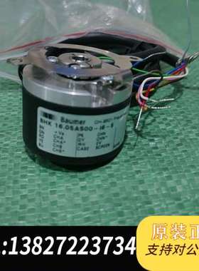 Baumer堡盟编码器，型号BHK 16.05A500-16
