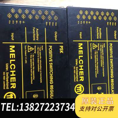 MELCHER正厂原装进口电源模块，型号PSK 36V DC