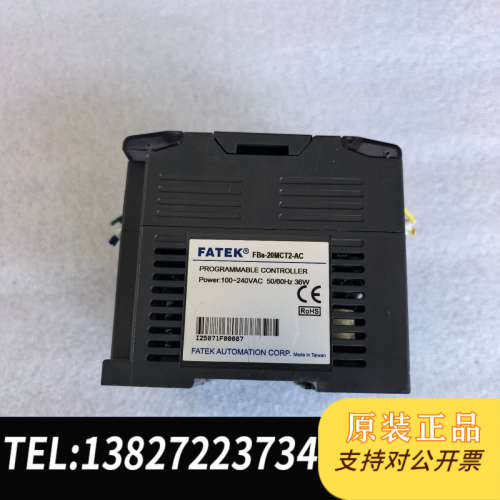 全新原装永宏PLC模块FBs-20MAT2-AC，成色如图，实物拍摄