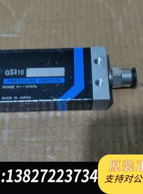 KOGANEI压力传感器GS410，日本原装。力敏传感
