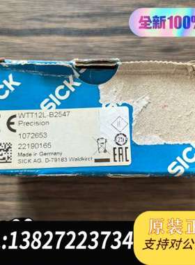 全新原装正品 SICK西克 WTT12L-B2547 传感器