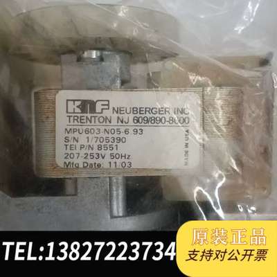KNF Neuberger采样泵，型号MPU603-N05-