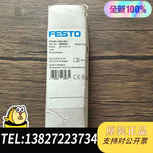 全新原装正品 费斯托 CPX-AP-I-4IOL-M12 模