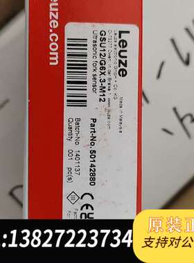 全新德国传感器GSU12/G6X.3-M12