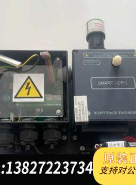 Rrtrace RTE Smart Cell-Bilg