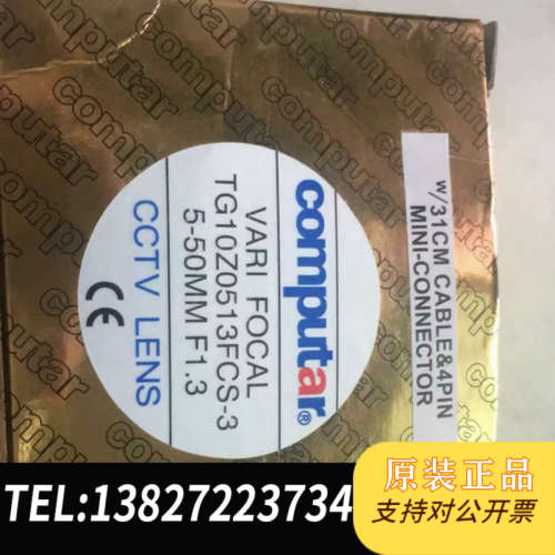 全新原装正品computar 5-50mm 1/3寸自动光圈 T