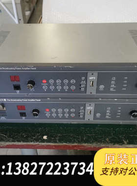 全新原装拆机 利达华信报警主机拆下 黑色面板 原杰 YJG461