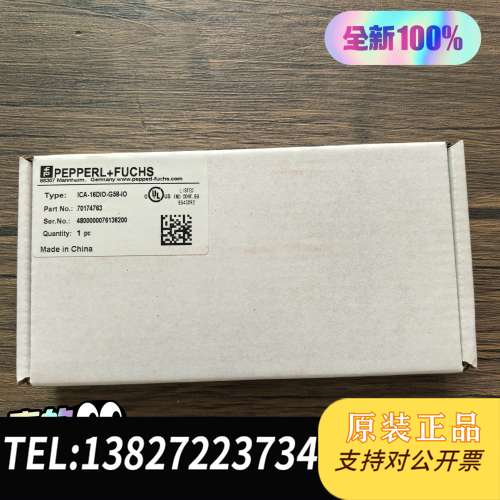 全新原装正品 倍加福 ICA-16DIO-G58-IO 模块