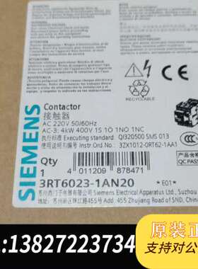 接触器，型号：3RT6023-1AN20，