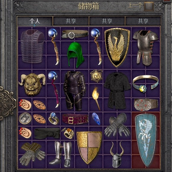 暗黑破坏神2重制版国服暗金底材