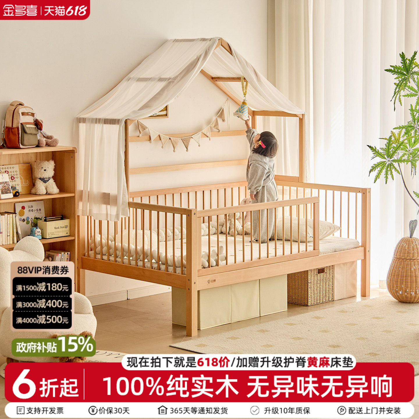 金多喜树屋儿童床卧室护栏床原木风半高床蒙氏男孩女孩单人实木床