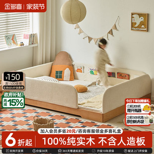 金多喜四边围栏儿童床榻榻米卧室蒙氏儿童拼接床地台床榉木带护栏