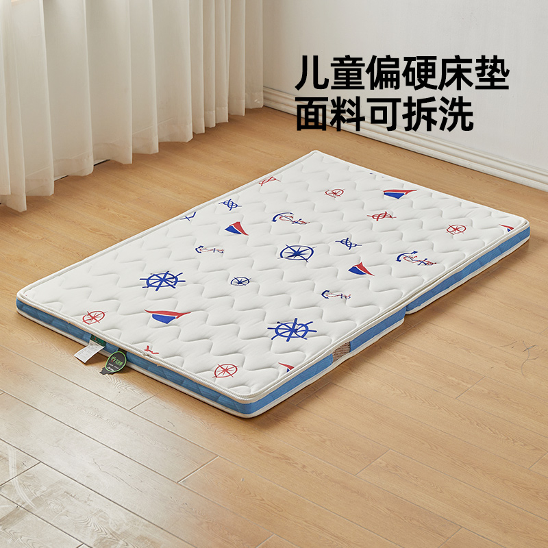金多喜儿童专用床垫天然护脊椰棕