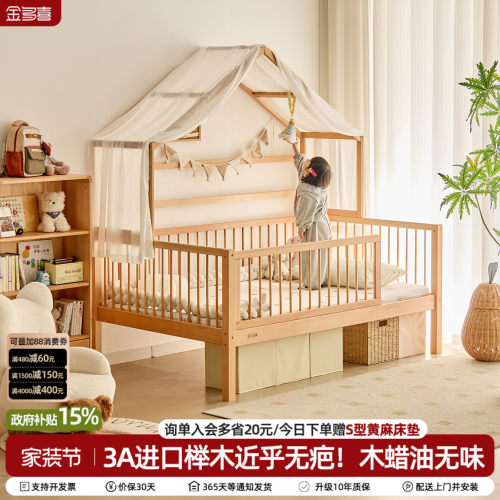 金多喜原木风树屋儿童护栏床