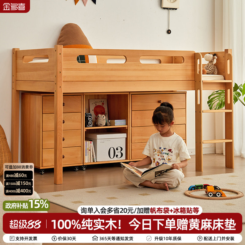 半高床全实木进口榉木送椰棕床垫图片