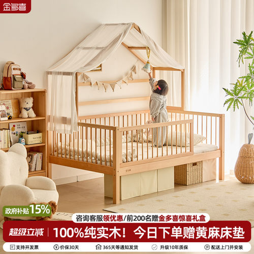 金多喜原木风树屋儿童护栏床