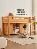金多喜儿童半高床高架床储物床带书柜斗柜衣柜床进口榉木爬梯床架
