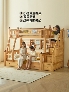 金多喜上下铺双层床全实木高低床姐弟互不干扰上下床儿童床子母床