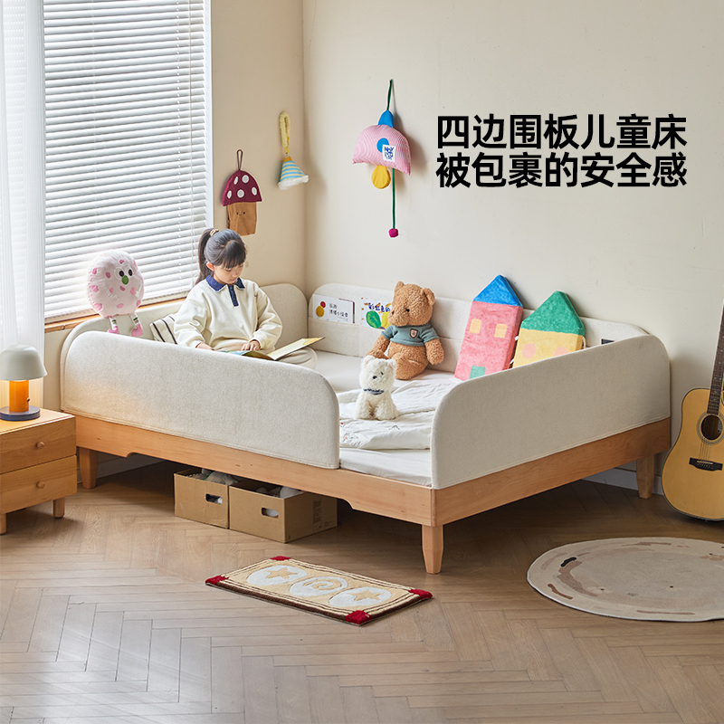 金多喜四边围栏儿童床卧室蒙氏儿童拼接床地台床榉木榻榻米带护栏