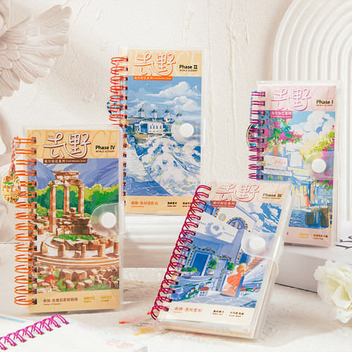 伊莎儿纸EVA手账本旅行风景