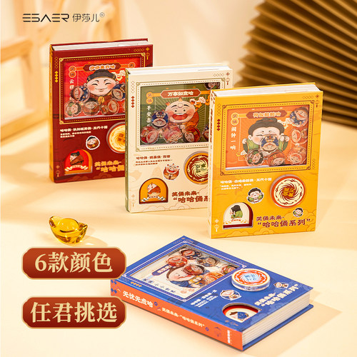 伊莎儿哈哈俑64K幸运扭蛋机关本