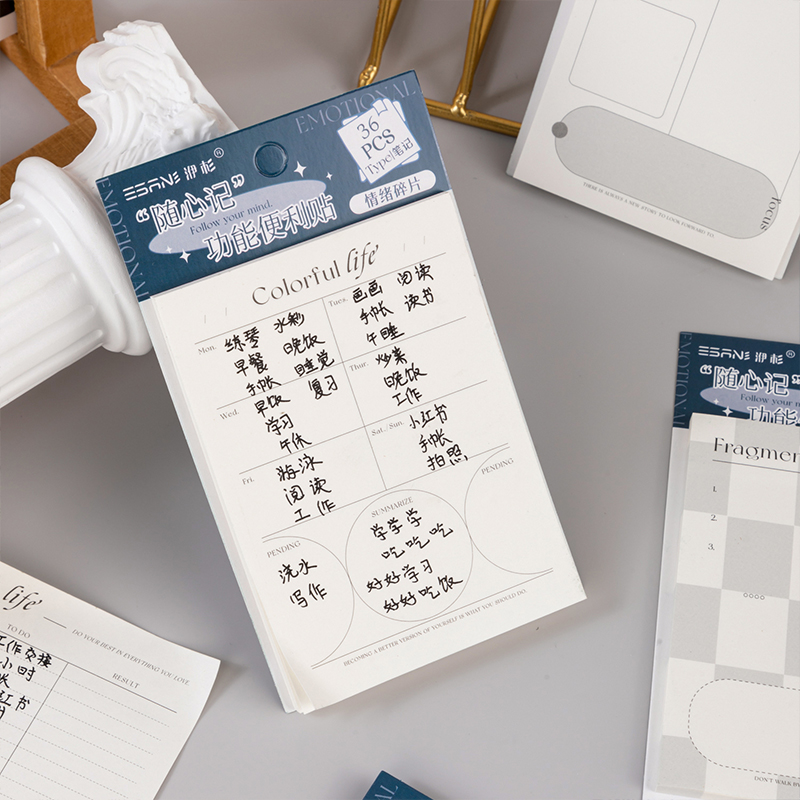 简约INS韩系风留言记事学生工作便利贴便签备忘便签本N次贴便条