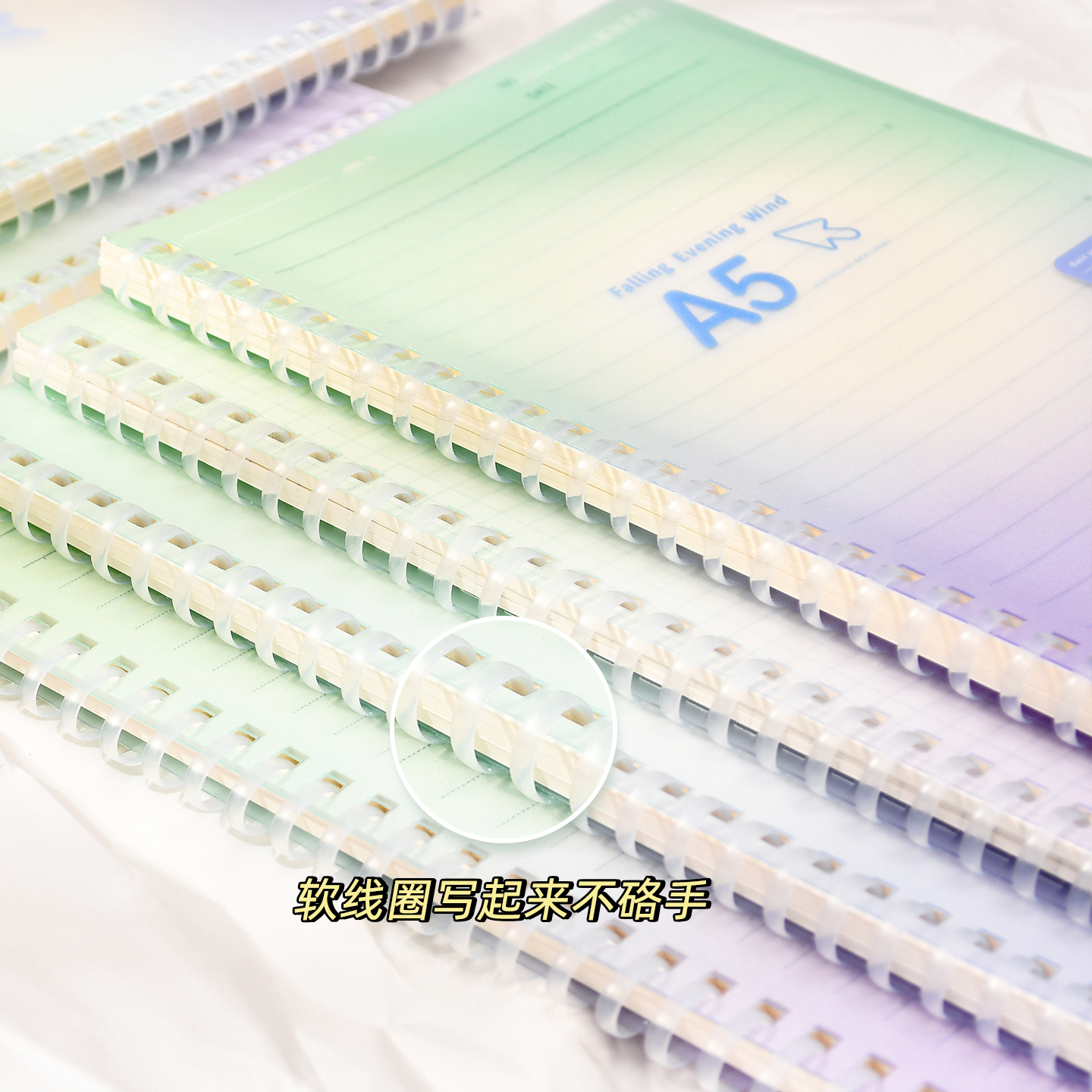 伊莎儿简约PP学生笔记本软线圈