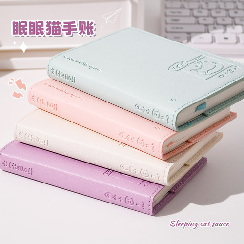 伊莎儿皮本学生高颜值笔记本