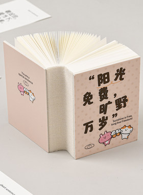 ESAER128K216张可爱豆豆本