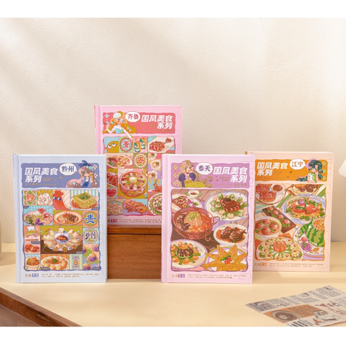 伊莎儿硬面精装手账36K国风美食