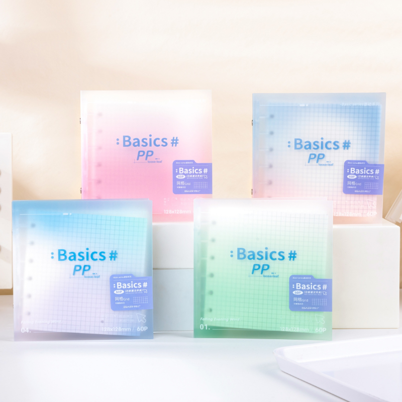 方形渐变磨砂PP活页线圈本防水防污韩系ins风网红学生工作党笔记