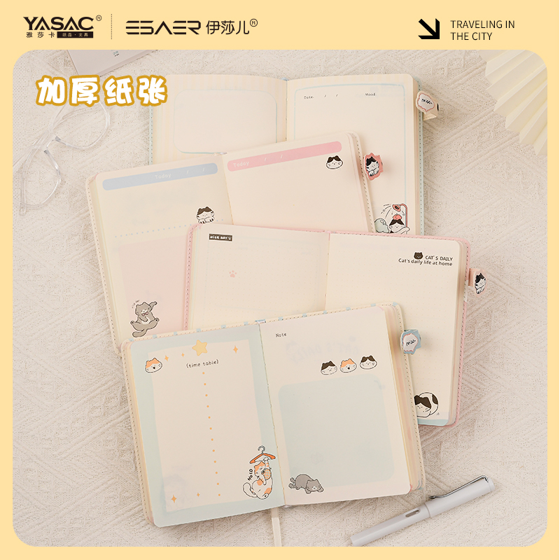 伊莎儿皮本学生高颜值本子可爱 磁扣本（咪咪宅家日常）