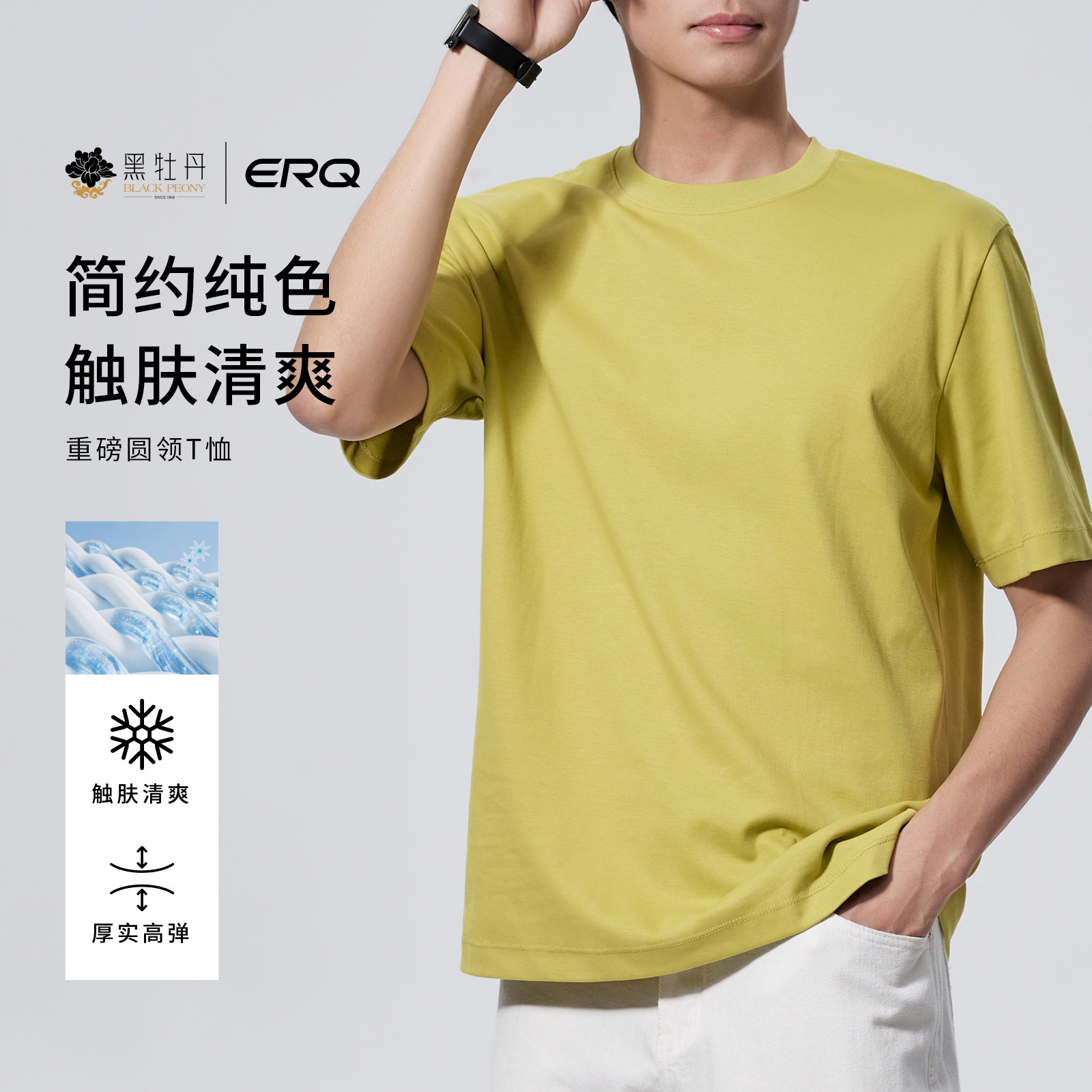 ERQ[常州胜利特惠]男士休闲短袖t恤夏季透气宽松纯色圆领男款