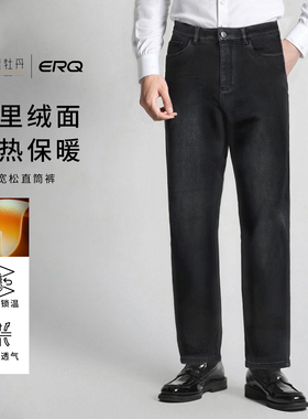 ERQ901黑色弹力男加绒宽松直筒休闲宽松通勤牛仔裤