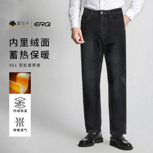 ERQ901黑色弹力男加绒宽松直筒休闲宽松通勤牛仔裤