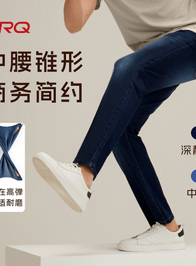 ERQ男式中腰锥形裤哈伦裤棉弹牛仔裤萝卜裤长裤907120