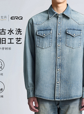 ERQ男士复古长袖衬衫休闲宽松商务水洗