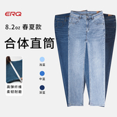 夏季 薄款 修身 ERQ902男式 直筒中腰弹力牛仔裤 凉感