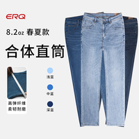 夏季薄款涼男式牛仔褲